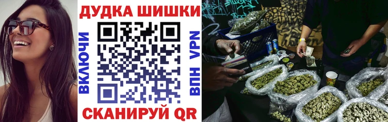 Купить наркоту Мирный ГАШ  Каннабис  КОКАИН  блэк спрут   Мефедрон 