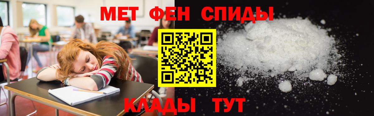 Мирный  АМФ Premium  Амфетамин  Вход с VPN 
