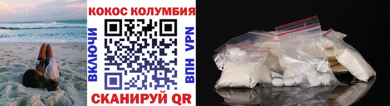 Кокаин Эквадор  Мирный 
