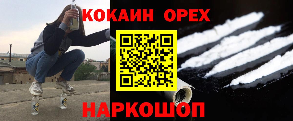COCAIN VHQ Мирный