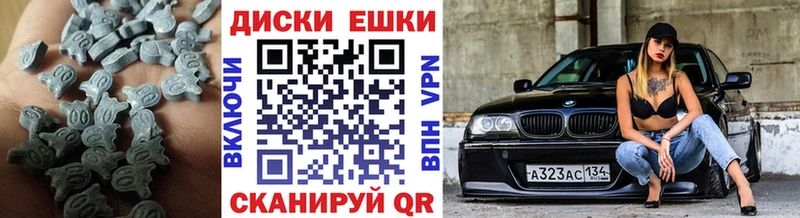Экстази Дубай  купить наркотики сайты  сайты даркнета какой сайт  Мирный  мега ONION 
