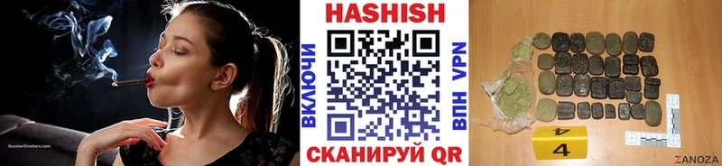 купить наркотики сайты  Мирный  ГАШИШ Premium 