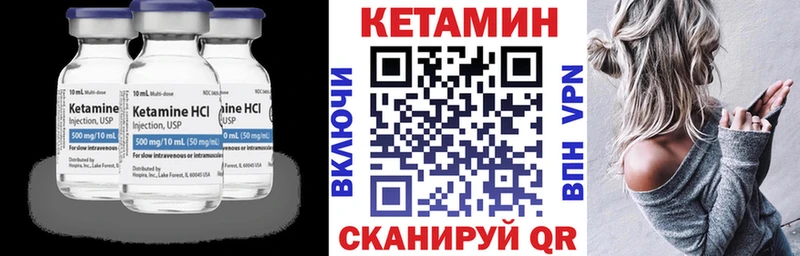 как найти закладки даркнет клад КЕТАМИН ketamine Мирный