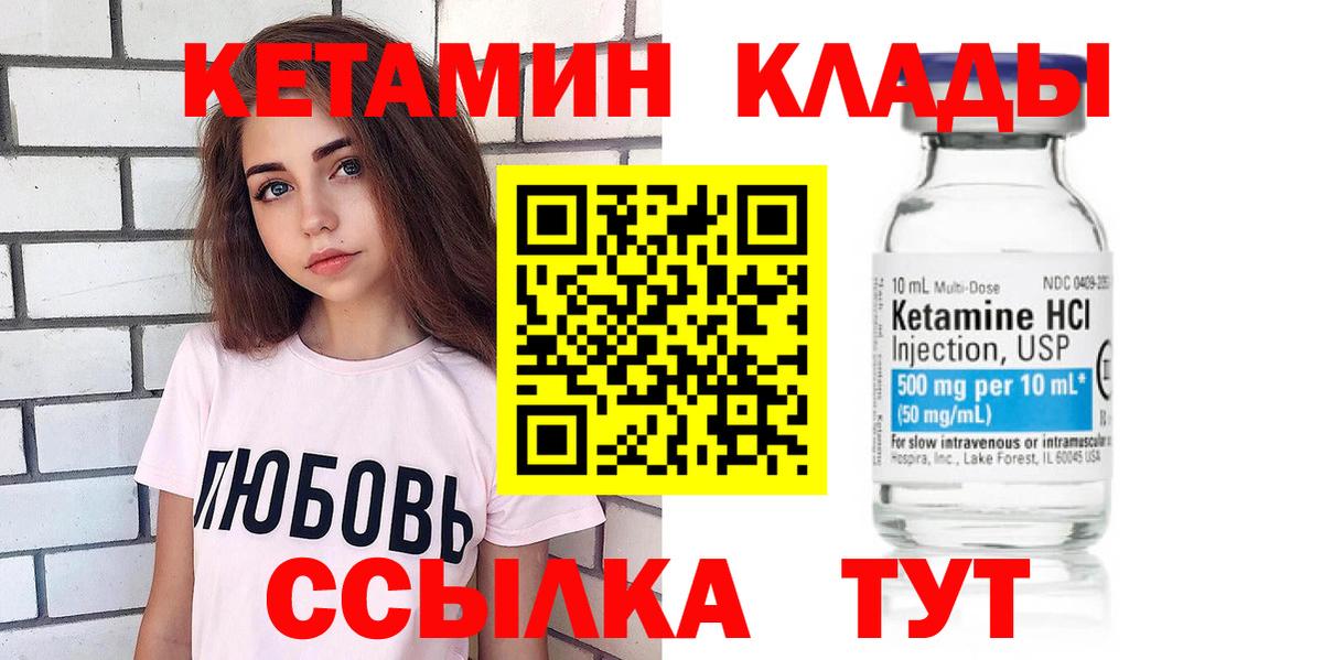 shop официальный сайт  Вход с VPN  Мирный  Кетамин ketamine 