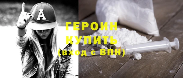 метамфетамин Абдулино