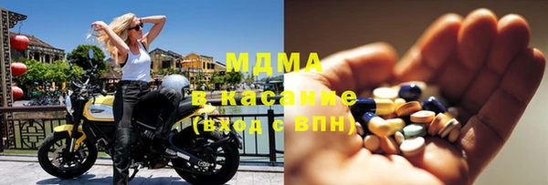каннабис Абаза