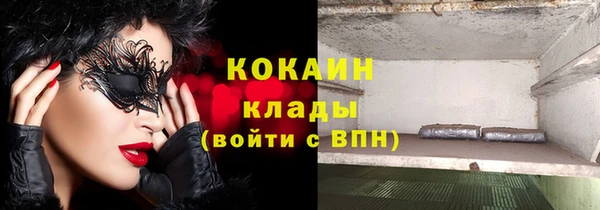 метамфетамин Абдулино