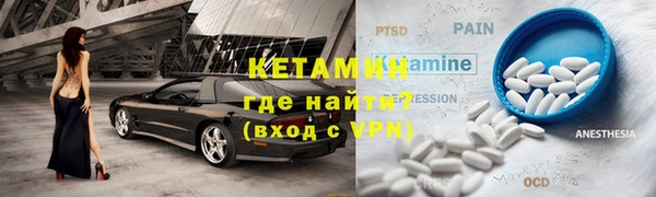 бошки Елизово