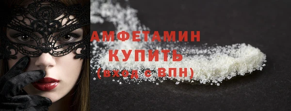 метамфетамин Абдулино
