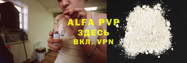 метамфетамин Абдулино