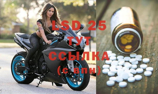 метамфетамин Абдулино