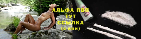 метамфетамин Абдулино