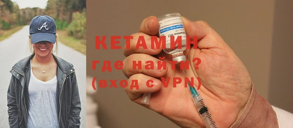 метамфетамин Абдулино