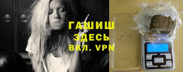 ГАЛЛЮЦИНОГЕННЫЕ ГРИБЫ Алексеевка
