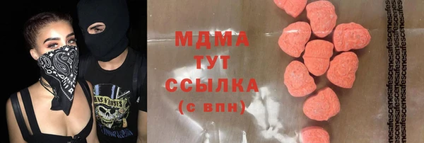кокаин колумбия Абинск