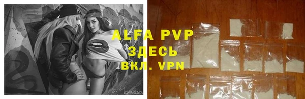 каннабис Абаза