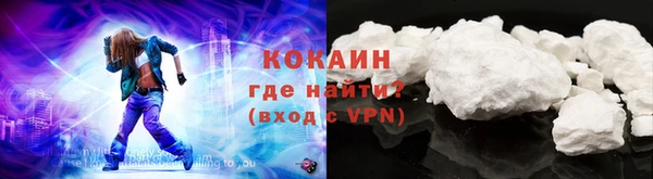 кокаин колумбия Абинск