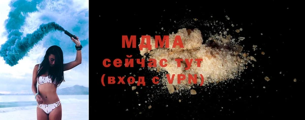 кокаин колумбия Абинск