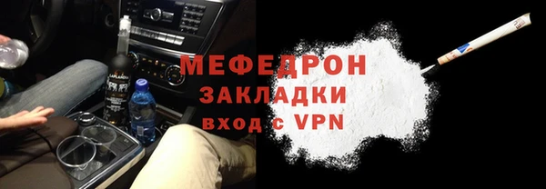 метамфетамин Абдулино