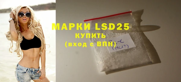 наркотики Ельня