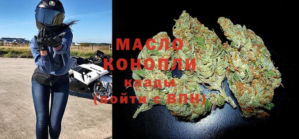 метамфетамин Абдулино