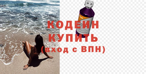 метамфетамин Абдулино