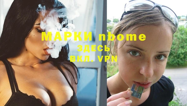 каннабис Абаза