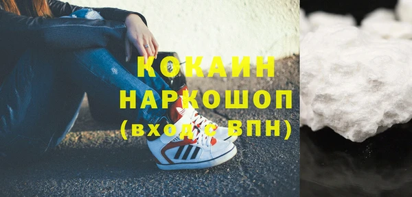 метамфетамин Абдулино