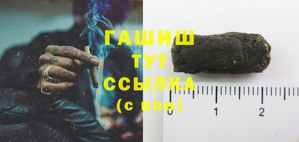 каннабис Абаза