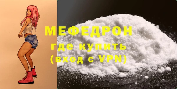 метамфетамин Абдулино