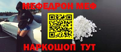 МДМА Гусиноозёрск