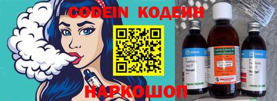 кокаин перу Гусев