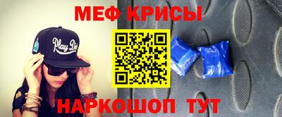 альфа пвп Гусь-Хрустальный
