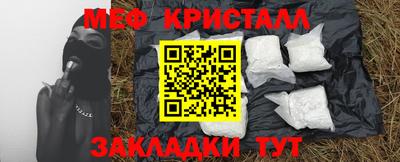 МДМА Гусиноозёрск