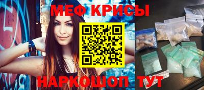 альфа пвп Гусь-Хрустальный