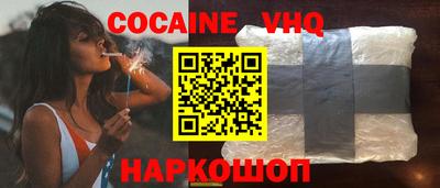 альфа пвп Гусь-Хрустальный