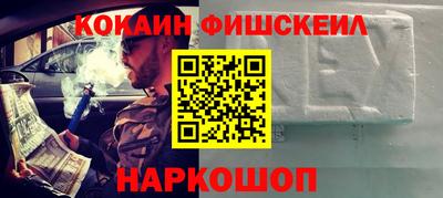 МДМА Гусиноозёрск