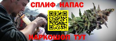 альфа пвп Гусь-Хрустальный