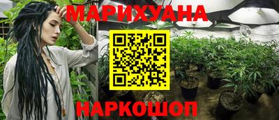 МДМА Гусиноозёрск