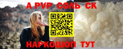 кокаин перу Гусев