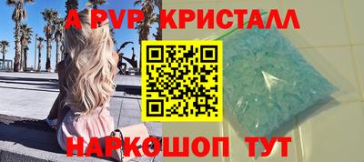 кокаин перу Гусев