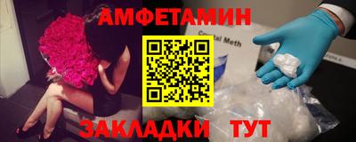 альфа пвп Гусь-Хрустальный
