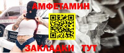 МДМА Гусиноозёрск