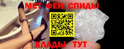 альфа пвп Гусь-Хрустальный
