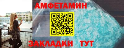 альфа пвп Гусь-Хрустальный