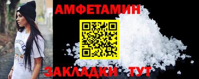 МДМА Гусиноозёрск