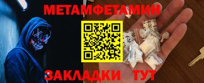 МДМА Гусиноозёрск