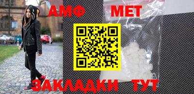МДМА Гусиноозёрск