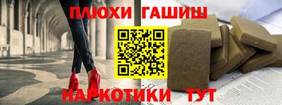 альфа пвп Гусь-Хрустальный