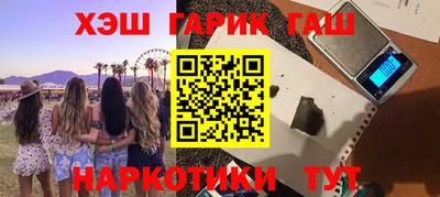 альфа пвп Гусь-Хрустальный
